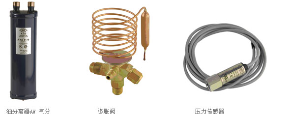 制冷系統(tǒng)解決方案及備品備件.png